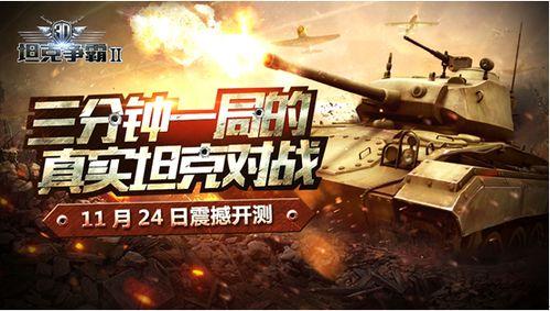 国产大神自制三d视频在线观看  第1张