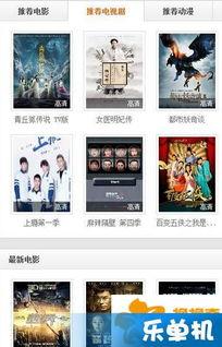 bt 国产视频,探索中国影视新潮流  第1张