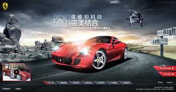 国产车装潢视频素材,匠心独运，细节诠释品质生活  第1张