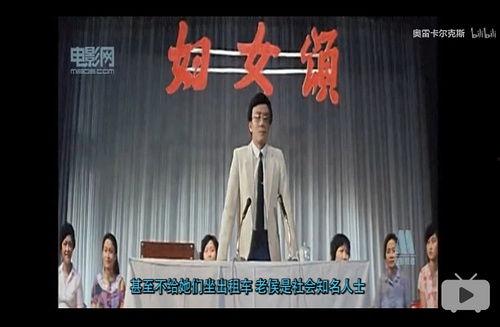 87国产视频,重温那段激情燃烧的岁月  第2张