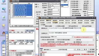 国产湿度模拟视频,揭秘湿度控制新篇章  第3张