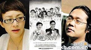 国产乱300视频,揭秘国产影视的激情与魅力  第2张