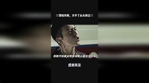 国产成片视频,光影交织下的时代印记  第1张