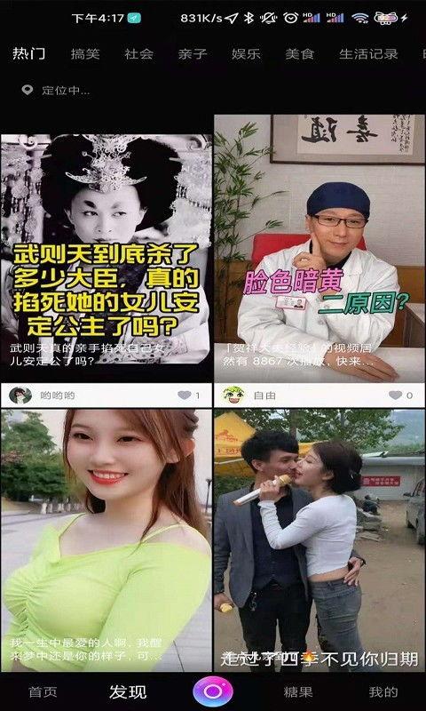 刺激精品视频国产专区  第2张