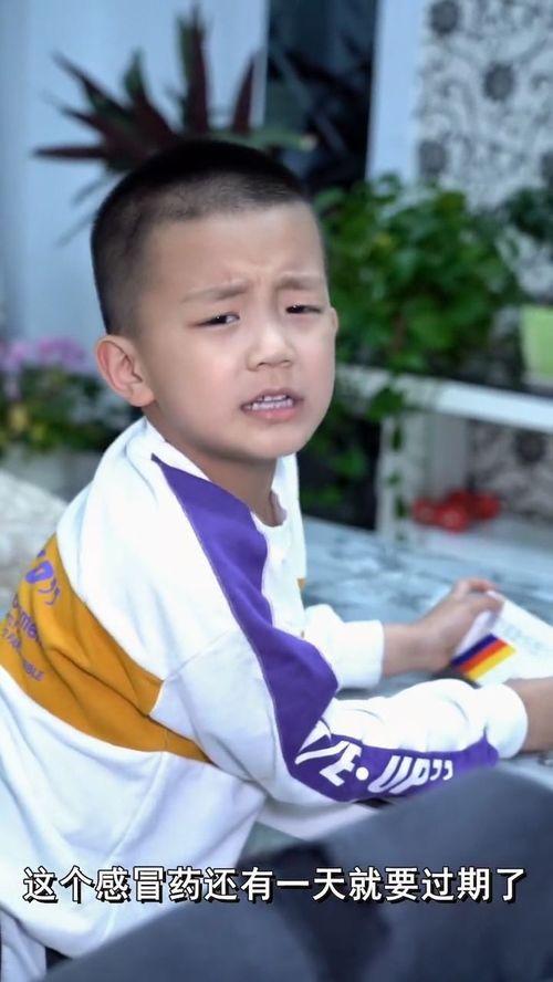 国产搞笑臭小子视频播放,笑料横生，欢乐无限，视频播放量飙升！  第3张