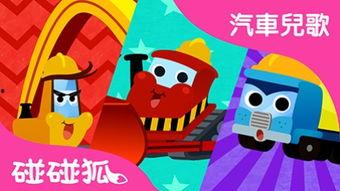 碰碰爱在线国产观看视频,浪漫爱情故事引网友热议  第1张