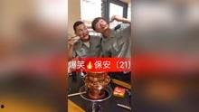 国产原创视频保安,守护家园的钢铁卫士  第3张