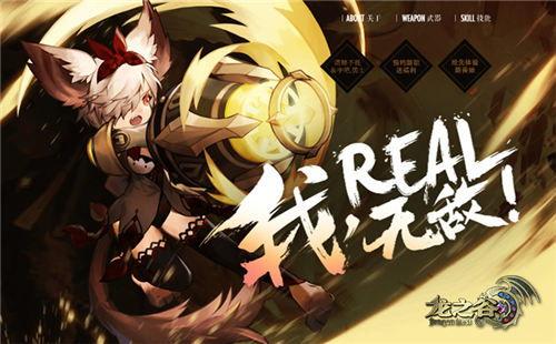国产兽娘游戏视频,萌动校园，奇幻冒险之旅  第1张