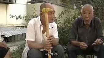 国产老头玩老太A片视频  第1张
