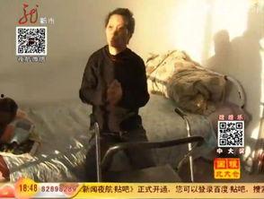 国产老头玩老太A片视频  第2张