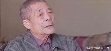 国产老头玩老太A片视频  第3张