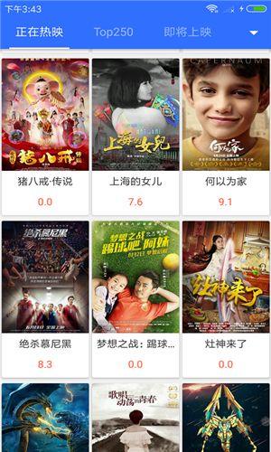 国产免费高清在线视频1,免费在线视频盛宴  第1张
