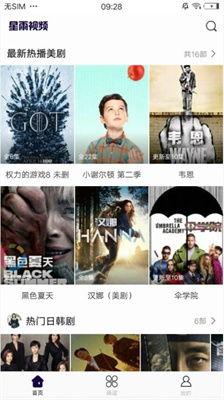 国产免费高清在线视频1,免费在线视频盛宴  第2张